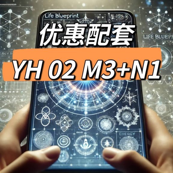 YH 02 M1-N3