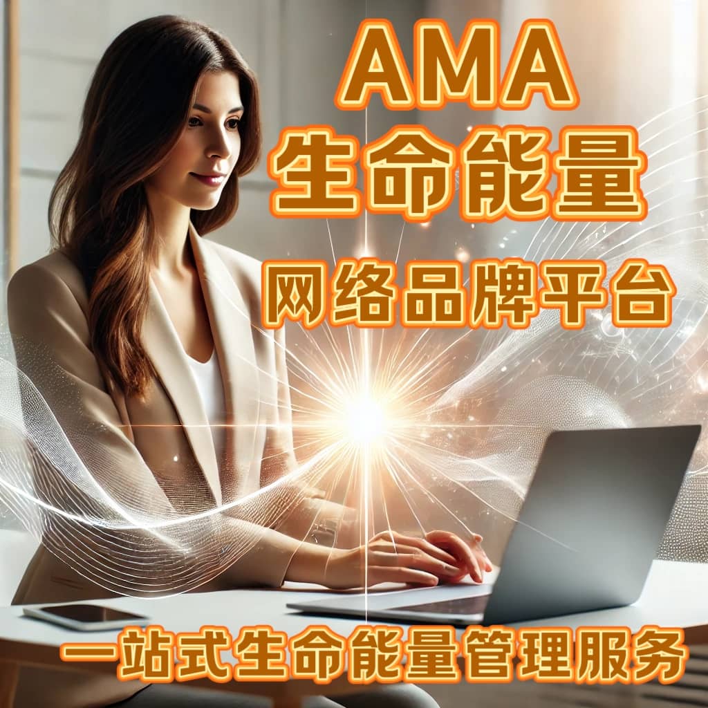amazmimas-2025