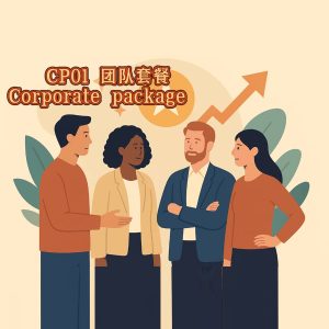 💼 企业生命能量解决方案｜标准报价 (RM) Corporate package